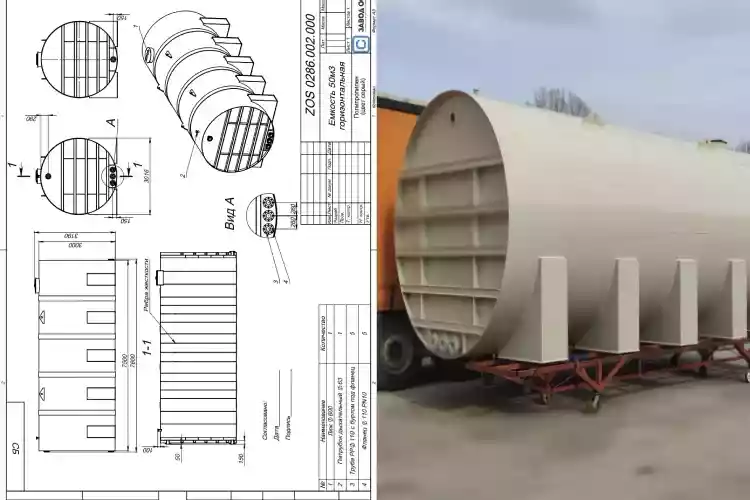 Накопительные емкости горизонтальные для скважины